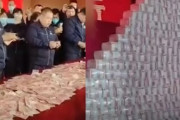 中国メディア　札束2メートル積み上げ「みんな持っていけ」…成果給12億円を社員に放出した中国企業 [2/1]