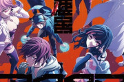 アニメ「アクダマドライブ」の全話収録Blu-rayが予約開始！第12話はディレクターズカット「カンゼンバン」で収録