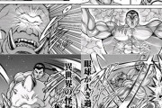 【画像】烈海王が異世界転生する漫画、烈がモンスターと戦うだけの漫画になる