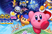 ゲーム「星のカービィ」がメガネブランドとコラボ！ 「Zoff」とのメガネ「Zoff×Kirby」11月11日に発売 Zoffと「星のカービィ」のコラボは初