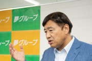 【保科有里とデュエット】夢グループの石田重廣社長が歌手デビュー