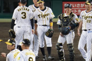 【海外の反応】阪神が3連勝で日本シリーズ進出【9年ぶり】