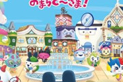 Switch1/2「たまごっちのプチプチおみせっち」、日本国内売上50万本突破！！！