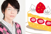 本日5月13日は間島淳司さんのお誕生日！間島さんと言えば？のアンケート結果発表♪