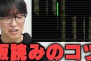 【簡単じゃんｗ】株って、ストップ高になった銘柄を翌日の寄せで買って引きで売れば勝てるんじゃね？？？？？？