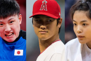 【動画】「結婚したい」アスリート１位 大谷翔平と池江璃花子？！「恋人にしたい」１位に石川佳純❓❗