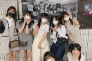 「愛を君に、愛を僕に」ポスターを見に行くSKE48 チームSメンバー