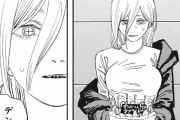 【ネタバレ注意】チェンソーマン 81話「おてて」【ジャンプ38号2ch感想まとめ】