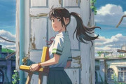 好きな『日本のアニメ監督』ランキングが発表、庵野監督や新海監督を抑えた1位は・・・