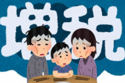 日本が消費税率10％のままで、財政が持つとは思えない？消費税引き上げすべきか？