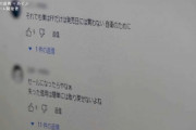 【悲報】FF16開発者さん、ネット民の誹謗中傷に傷ついていたｗｗｗｗｗ