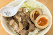ワイの作ったチャーシュー丼にいくら出せる？w