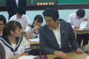 【画像】安倍晋三、JKにゴミを見るような目で見られてしまう…