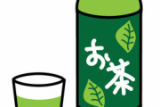 【気に障った】新幹線乗るのに時間があったから昭和レトロのお店入った。→緑茶頼んだら…