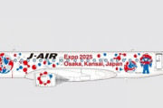 【画像】JAL「ミャクミャクJETできたよー！」