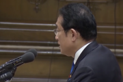 【悲報】岸田首相「四面楚歌だとは感じてない。あらゆる課題に結論出す」