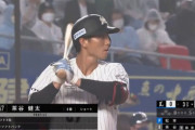 ロッテ、コロナから復帰した茶谷が9番ショートで即スタメン！