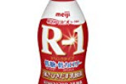 【画像】イオン「ほーん、R-1が売れてるんか。パクったろ！」→