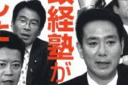 【朗報】ジャニー喜多川の対処法が確立される。