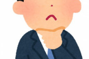 人生(グラフィックSSS、シナリオSSS、基本プレイ無料)←コイツがクソゲー呼ばわりされてる理由www