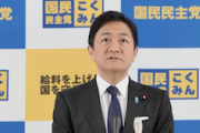 【賃上げ率5%台続く】国民民主・玉木代表「連合の2次集計が出ました。このペースでいけば実質賃金もプラスに転じます」