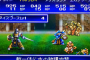 スクエニが次にHD2Dでリメイクしそうなゲーム