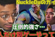 Punk選手「スト6のガイルは強すぎる。ソニックに隙なさすぎ、インパクトで返せないし攻めないとドライブゲージがどんどん削られる。通常技も最強レベルでリーチ長くて差し返せない」