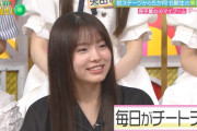 森平麗心ちゃん、毎日がチートデイだったｗ【乃木坂46】