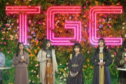 【乃木坂46】まちゅの胸元が予想以上にセクシーだったwww 飛鳥×松村×山下×梅澤『TGC 2021 S/S』トークコーナーに登場！！！！！！