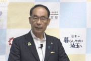 【速報】埼玉県知事、追悼文検討を発表「日本人のデマ情報に基づいて、日本人による朝鮮人の虐殺があったことは痛心に堪えない」