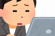 ZOZOの前澤友作さん（45）てやる事なす事すべて目立つためにやってる寂しがり屋だよね