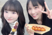 【≒JOY】このありすの京都散策🍡【#天野香乃愛 #山野愛月】