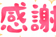 【朗報】Ｄｅ今永　スーパー店員に感謝
