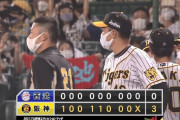 エキシビションマッチ順位表(8/1)wwwwzwwwwzwwwwzwwwwzwwwwzwwwwzwwwwzwwwwzwwww