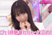 【櫻坂46】登録不可避！守屋麗奈、メッセージでも超絶ぶりっ子でファン大興奮ｗｗ