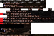 【FF14】「グンヒルド・ディルーブラム」はNPC突入申請で取り合いはなし！？エウレカBAの珍事件「紳士協定」「予約(自己申告)」を思い出す光の戦士たちｗｗｗｗｗｗ