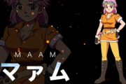「ダイの大冒険」のマァムさん、改変されてしまう・・・・
