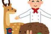 【疑問】ジビエってうめーの？