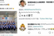 【悲報】日本人「新しい親日グエン輸入しました！w」日本人「じゃあ4番の娘でw」