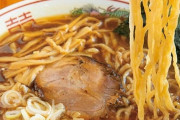 【画像】こういうので良いラーメン、発見されるｗｗｗｗｗｗｗｗｗｗｗｗ