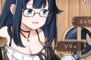 【グラブル】ぐらぶるっ！1708話 聖夜に備えるリリィとエッセルとイルノート