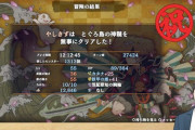 【にじさんじ】やしきず、ねだやし無し神髄クリアうおおおおおお【風来のシレン6】
