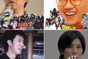 海外「神様のような存在だ！」 超一流漫画家たちの珍しい顔写真に外国人が大興奮