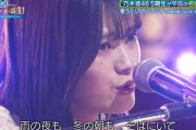 【乃木坂46】衝撃のパフォーマンス！奥田いろはの歌唱力、ホンモノすぎる