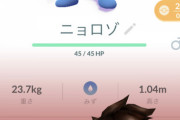 【ポケモンGO】GBL「低レート帯でも相手が普通に強い」強い者同士で食い合ってる状態？