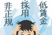 【社会】なぜ地方では「氷河期世代」と出会わないのか？　50歳「ネット編集者」が佐賀に移住して気づいた“東京のメディア”のやり口