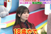 【櫻坂46】遠藤理子とのジェネレーションギャップ