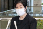 【年内辞任❓】小池百合子が重症・再入院か「12月定例会」への出席が焦点