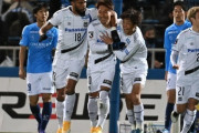 川崎、浦和に快勝しJ1最多得点記録を更新！G大阪は2位確定しACL＆天皇杯出場決定！鳥栖はチアゴ劇的決勝ゴールでC大阪に勝利！柏はオルンガ今季27得点目で広島に勝利　J1第33節（関連まとめ）