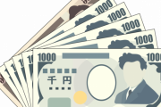 【悲報】ワイ、未だに現金のみ←これｗｗｗｗｗ